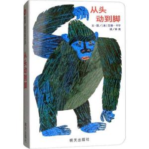 中国語簡体字] 古利和古拉 全8冊(ぐりとぐら） : 亜東書店Yahoo