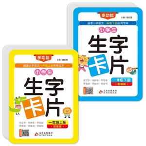 小学一年生漢字カードの商品一覧 通販 Yahoo ショッピング
