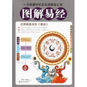入門易占テキスト筮竹付 : kintoto - 通販 - Yahoo!ショッピング