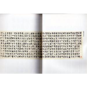 呉昌碩(ごしょうせき) 篆書西冷印社記 篆書小...の詳細画像1