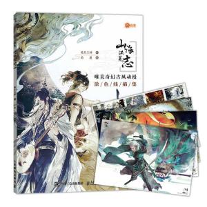 韓国語 まんが『チェンソーマン：スペシャル エディション』著：藤本