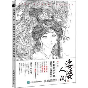 新装版 光りは東方より : shopooo by GMO - 通販 - Yahoo!ショッピング