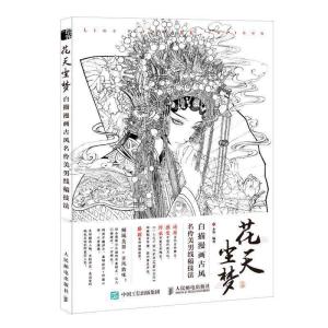 総合百科事典 ポプラディア 第三版 全18巻 ポプラ社 秋山仁・阪上順夫
