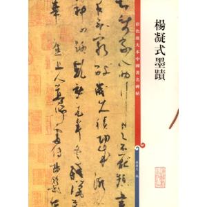 【東進】『スタンダード生物　飯田高明先生　第1講ノート』元河合塾講師　駿台代ゼミ 東進 スタンダード生物 Part1/Part2 Vol.1 Vol.2 通年セット 2013 計2