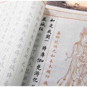 インボイス対応 El Cantare エルカンターレ 幸福の科学 御本尊 大川隆