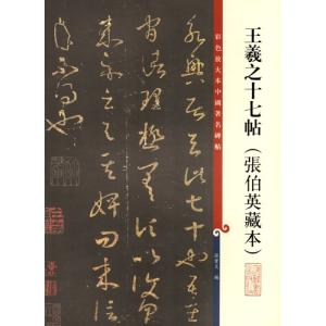 天孫人種六千年史の研究 : shopooo by GMO - 通販 - Yahoo!ショッピング