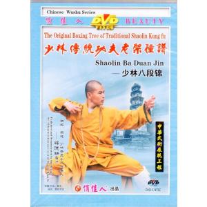 五禽戯 健身気功 武術・太極拳・気功・中国語DVD/五禽戏