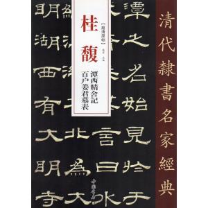 神政龍神会 秘密神示資料集成 : shopooo by GMO - 通販 - Yahoo
