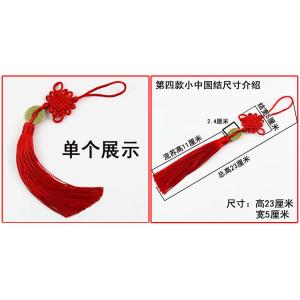 中国結び 古銭冨貴結び 中国&amp;...の詳細画像1