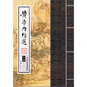 小山内洋子 天繩文理論 これから二五〇〇年続く皇・繩文時代