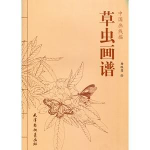 八百萬神一切諸星 神伝霊符集 : shopooo by GMO - 通販 - Yahoo