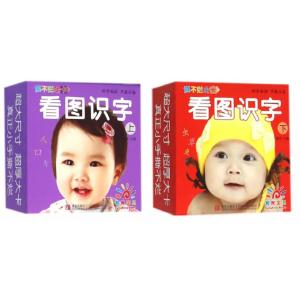 看図識字　上下 　ピンイン付中国語漢字カード/&amp;#38451;光宝&amp;#36125; 幼儿看&amp;#222...