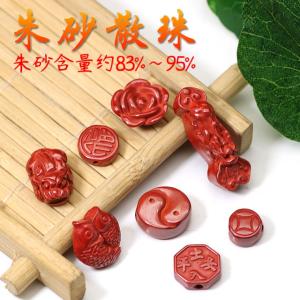 天然朱砂手彫り 陰陽模様 古銭模様　六字箴言　 福字模様　辰砂　縁起　魔除け　ブレスレット　ネックレスパーツ