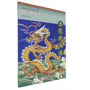 鳥山明 30th Anniversary ドラゴンボール超史集 -SUPER HISTORY BOOK