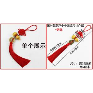 中国結び 冨貴結び ひょうたん・古銭付 全6色各...の商品画像
