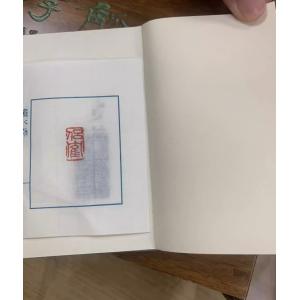 削觚廬印存 秋水斎金石叢刊 典蔵版 限定180...の詳細画像3