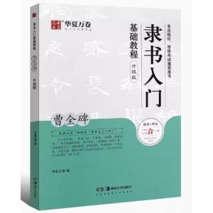 東進 東京大学 東大特進コース 東大世界史1〜4 テキスト通年セット