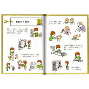 あるかしら書店 中国語絵本/有呀有呀&...の詳細画像3