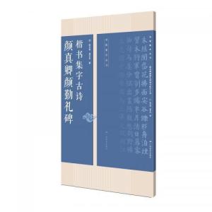 註釈上紀 上下巻（ちゅうしゃく ううえつふみ） : shopooo by
