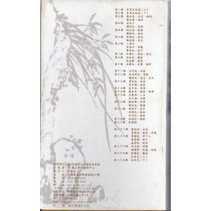 秣稜蘭薫 秣稜蘭蘊 崑曲精選合集 13枚セット...の詳細画像1