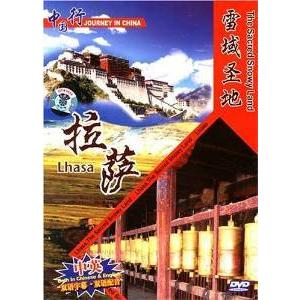 雪地域聖地　ラサ　Lhasa　杭州　風景・景勝地・中国語DVD/雪域&amp;#22307;地　拉&amp;#338...