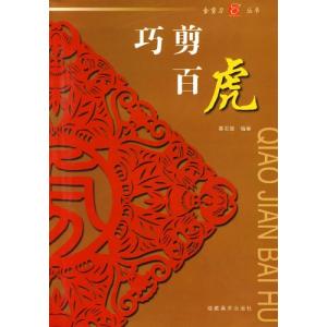 完本三国志 全六巻 絵本通俗三国志 愛蔵版』 羅貫中：著 : くうねる堂