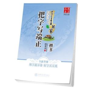 新装版 言霊秘書 : shopooo by GMO - 通販 - Yahoo!ショッピング