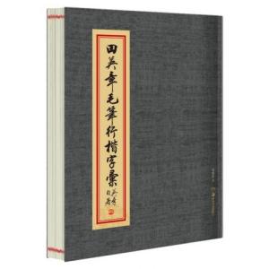 新品 / ぼっち・ざ・ろっく!アンソロジーコミック (1-6巻 最新刊) 全巻