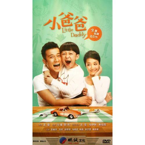 若いパパ　連続現代ドラマ　中国語版映画ドラマDVD/小&amp;#29240;&amp;#29240;　7&amp;#308...