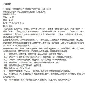 不可限量 周杰倫 PHOTO JAY CHOU...の詳細画像1