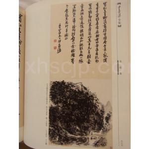 沙孟海全集 全12巻 /沙孟海全集(1-12)の詳細画像3