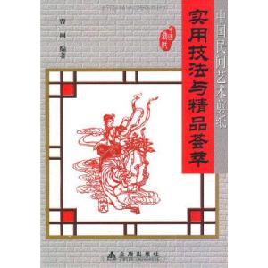 新装版 真言秘密大全 : shopooo by GMO - 通販 - Yahoo!ショッピング