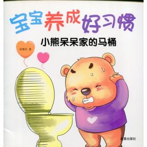 中国語簡体字] 古利和古拉 全8冊(ぐりとぐら） : 亜東書店Yahoo