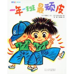 中国語簡体字] 古利和古拉 全8冊(ぐりとぐら） : 亜東書店Yahoo