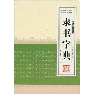 大辞林 第四版 三省堂 松村明/編集 三省堂編修所/編集 : West-Side