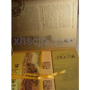 清明上河図 中国音画 中国古典音楽 CD2枚付...の詳細画像1
