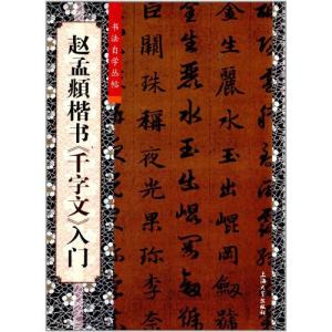 小児症候学89 原著第2版 : 有隣堂ヤフーショッピング店