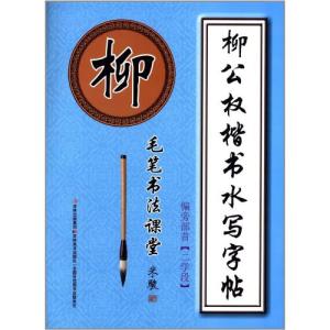 【代ゼミ】『基礎～応用 数学Ⅲ・C「攻略法」　岡本寛先生』 代々木ゼミナール 代ゼミ 基礎〜応用 数学III・C『攻略法』 テキスト