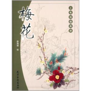 張大千 中国歴代名家作品精選 中国絵画/张大千 中国历代