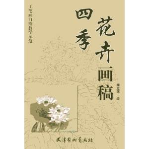【希少本】上野武士団の中世史／久保田 順一 （みやま文庫） Amazon.co.jp: 上野武士団の中世史 久保田順一 みやま文庫
