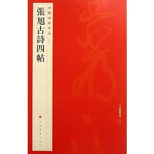 天孫人種六千年史の研究 : shopooo by GMO - 通販 - Yahoo!ショッピング