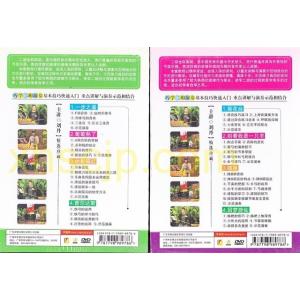 二胡学習DVD No.1-2 教&am...の詳細画像1