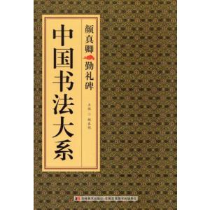 註釈上紀 上下巻（ちゅうしゃく ううえつふみ） : shopooo by