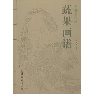 鳥虫篆大鑑 篆刻印鑑字典 中国語版書籍/鸟虫篆大鉴 篆刻