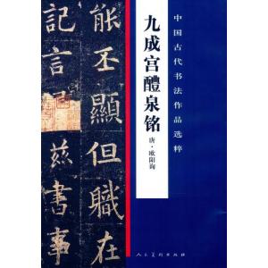 中国法書ガイド 二玄社 全60巻 全巻 セット 全巻、表紙アルコール除菌