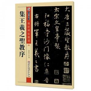 六朝　墓誌銘　八種 六朝 墓誌銘 八種 六朝 墓誌銘 八種