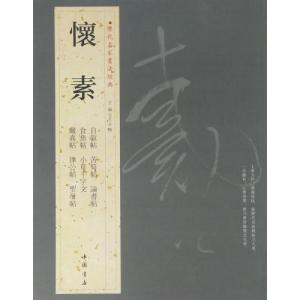 柔術 剣棒図解 秘訣　武道図解秘訣 柔術剣棒図解秘訣 【柔術剣棒図解秘訣・武道図解秘訣 合本