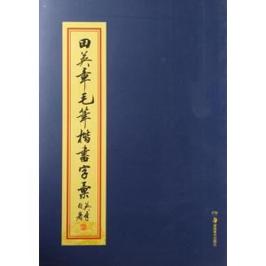 2024年1月30日発売 山田涼介30thプレミアムBOX（仮）【初回限定版】(S