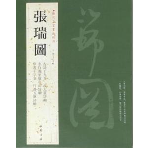 二玄社 呉昌碩書法字典 呉昌碩書法字典 - 株式会社二玄社