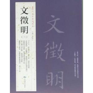 救急救命士標準テキスト （改訂第11版） : 紀伊國屋書店Yahoo!店